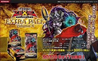 遊戯王ocg Extra Pack Volume 4 レアリティ １ １０ １００ サンダー