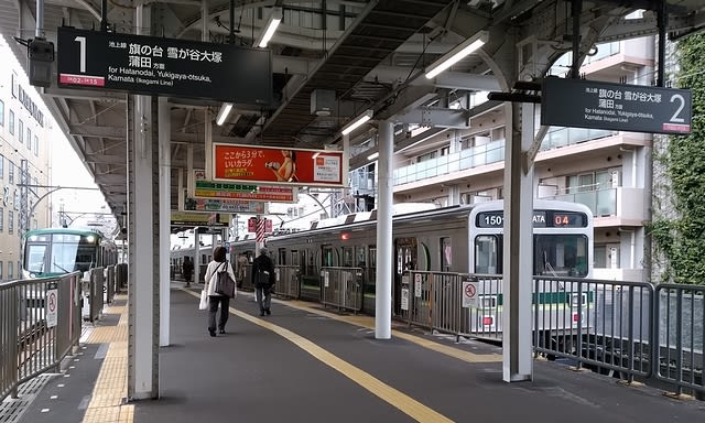 東急五反田駅