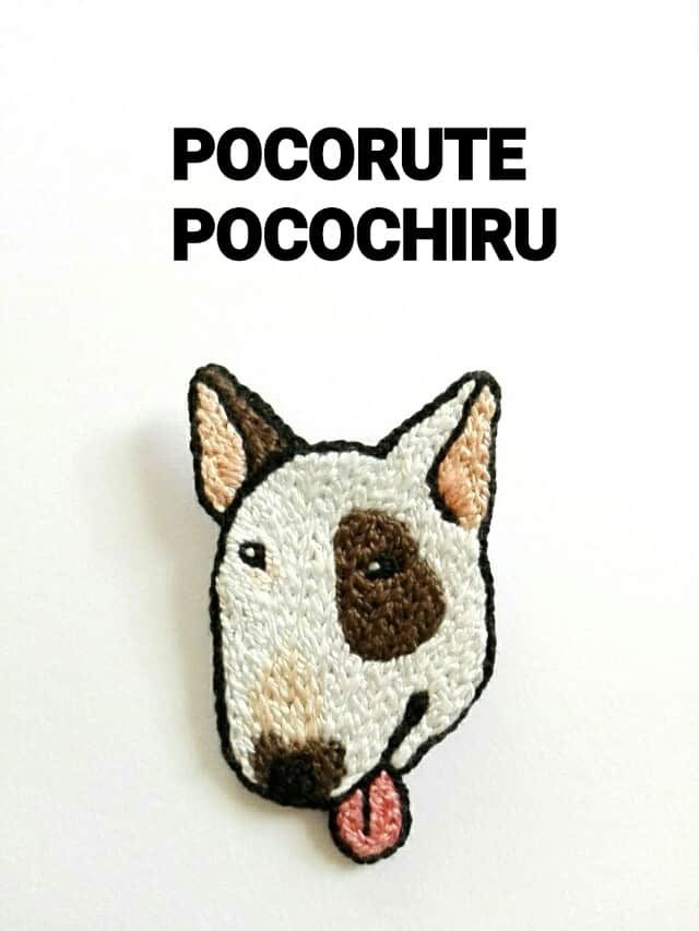 超ポイントバック祭 ブルテリアビーズ刺繍チャーム ビーズ スワロバッグチャーム Stfparishschool Org