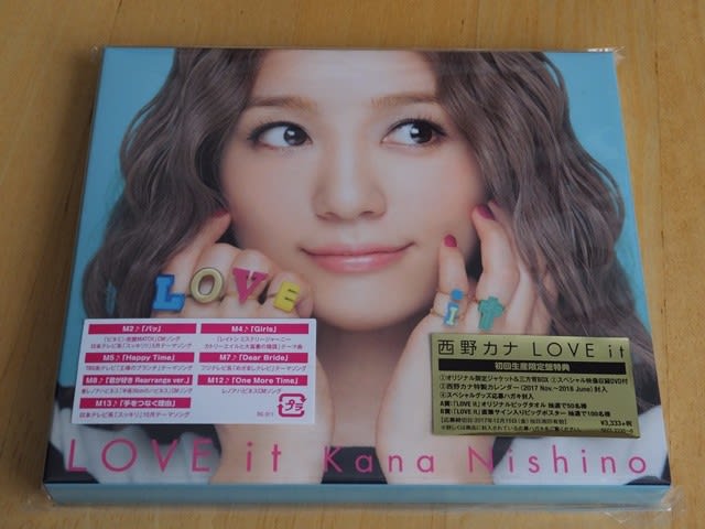 西野カナ Love It kiraさん日記 西野カナ Love It kiraさん日記