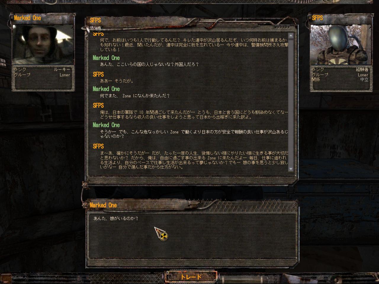 クリックで拡大
