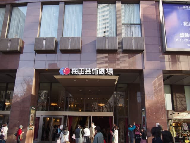 月組 激情 Apasionado Iii たまちゃぴカップル登場 アッパレじゃ