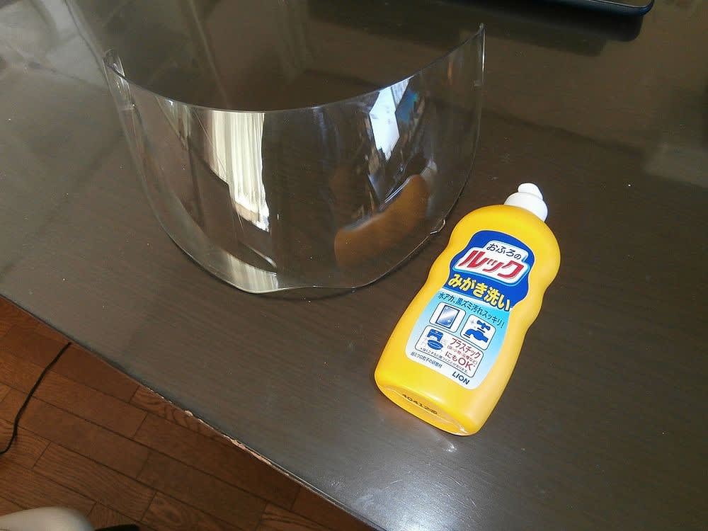 シールドとルックおふろの磨き洗い