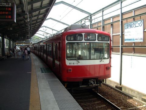 050503keikyuzushi8142