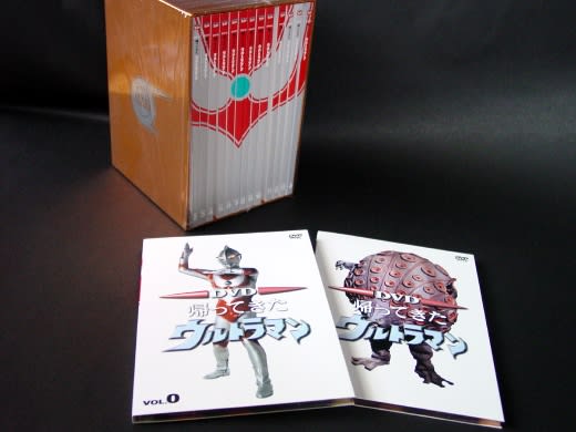 帰ってきたウルトラマン DVD全巻セット 帰ってきたウルトラマン DVD全巻セット