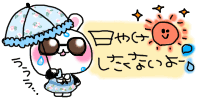ぼちぼちでんな 161ページ目 ぼちぼちでんな 161ページ目