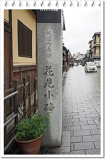 京都食べ歩き のブログ記事一覧 京のたんぽぽ日記