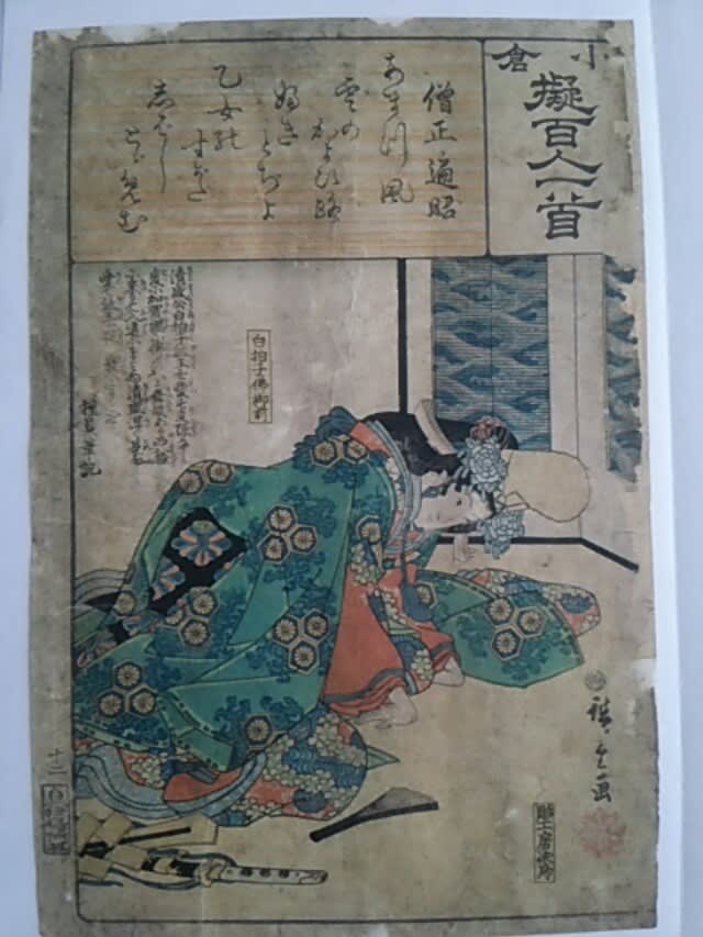 国民の文学〈第10〉平家物語 (1963年)