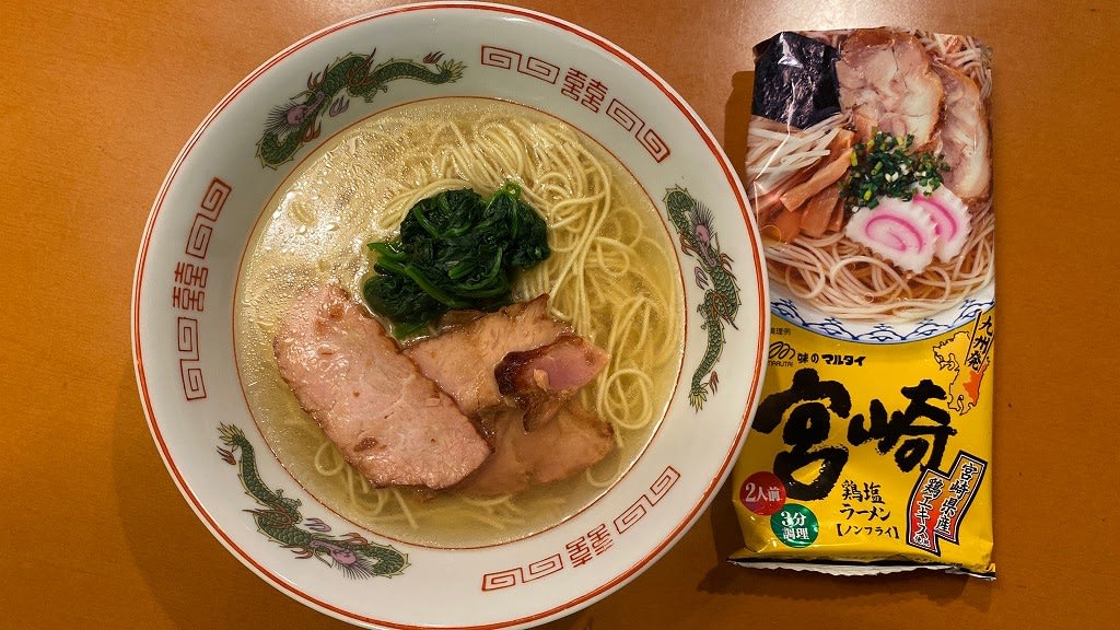 マルタイラーメン『まるごと九州を食す』 - ありゃりゃサンポ