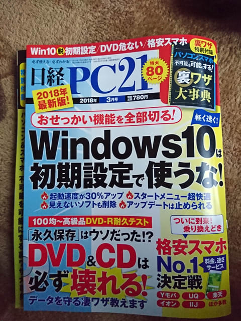 イメージ 1