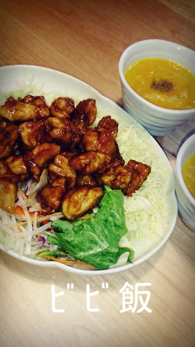 ビビ飯 貧乏生活を楽しむ ビビ飯 貧乏生活を楽しむ