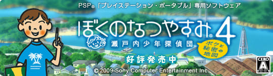 1000以上 ぼくなつ 画像 無料でダウンロード可能な画像のギャラリー