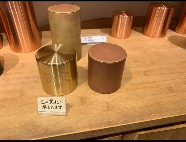 開化堂 宝づくし銅茶筒 - 容器 開化堂 宝づくし銅茶筒 - 容器