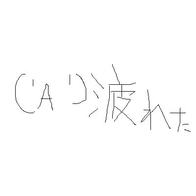 はぁー おもろいことについて語ろう