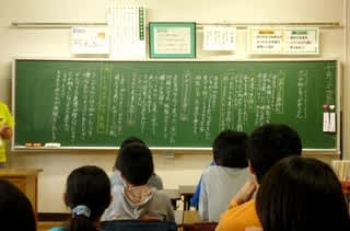 10 26 11 1 6年 学活と道徳 深川小学校 日々のできごと 10 26 11 1 6年 学活と道徳 深川小学校 日々のできごと