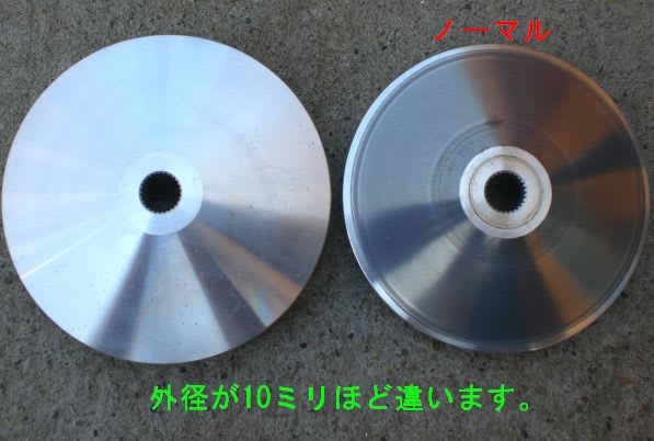 イメージ 2