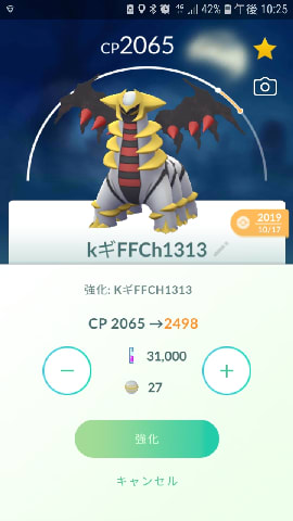 通常技ターン数性能の詳細 ポケモンｇｏ 日記