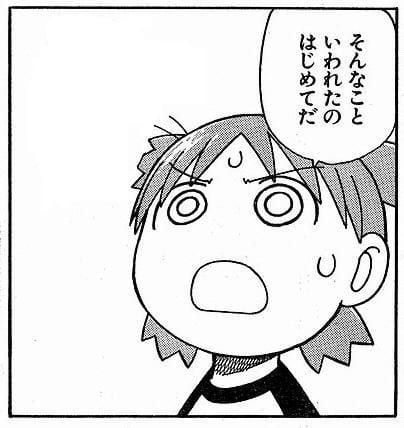 Dq ベルティ うぜー で 検索っと テトラの影 Dq ベルティ うぜー で 検索っと テトラの影