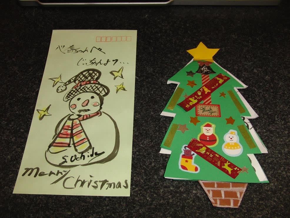 絵手紙教室 クリスマス カードを作ってみよう Milestones 団塊オヤジのjazz日記
