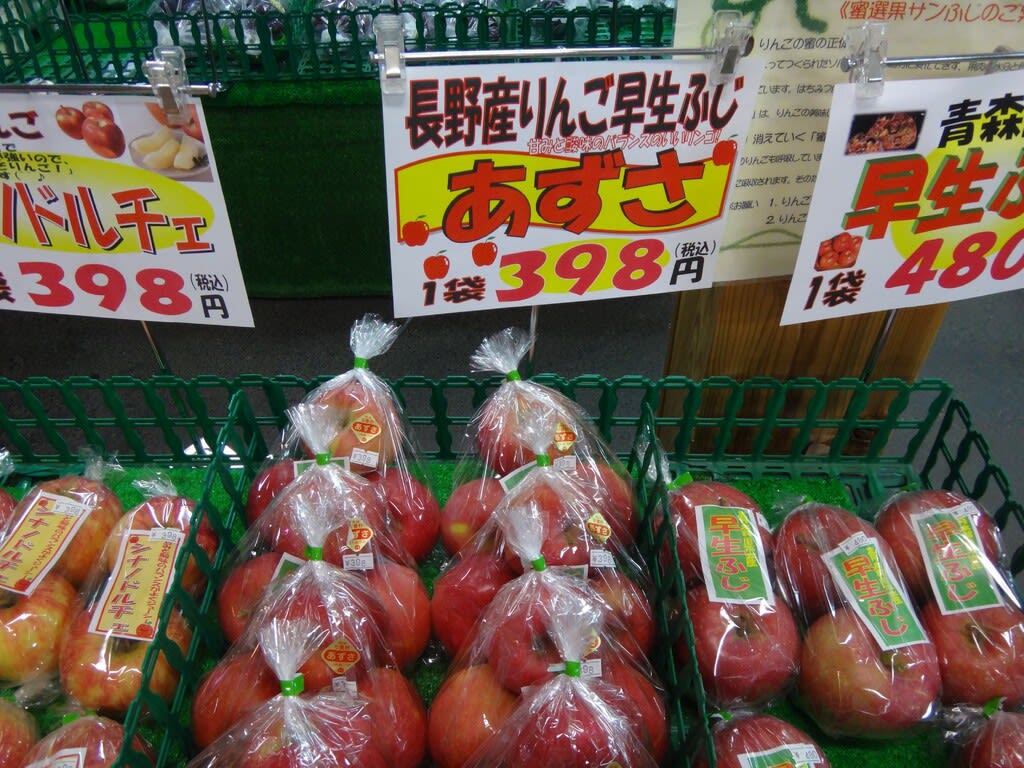 2020/10/03道の駅の農産物 道の駅の農産物