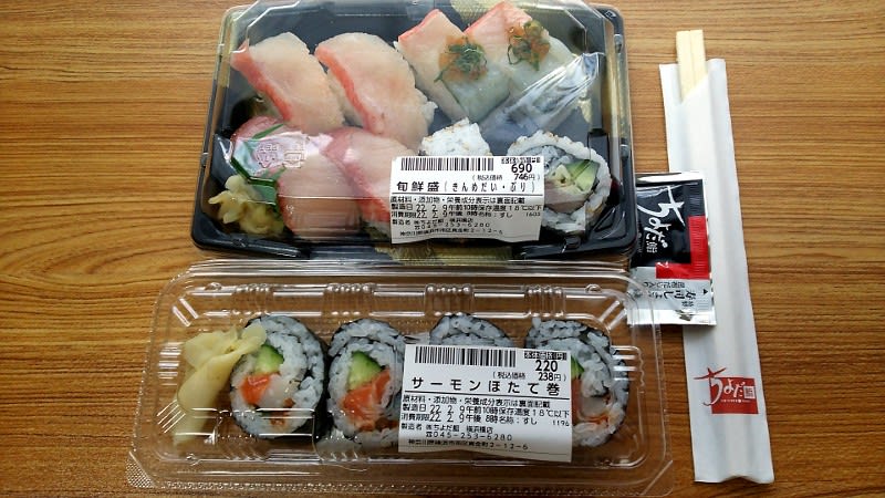 ちよだ鮨横浜橋店:旬鮮盛とサーモンほたて巻