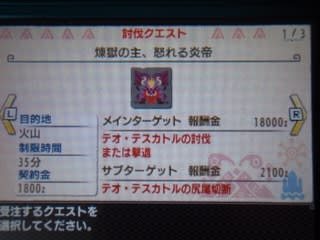 Mhx 6 Aなg
