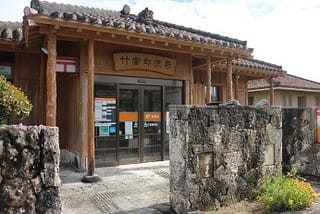 ドジ旅日記サンゴ礁の陰謀16 ハブ ア ナイス doi