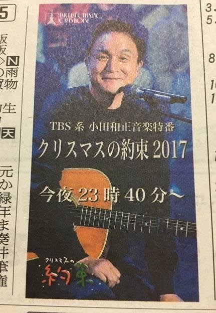 クリスマスの約束17 を観て 風のように 第五章 楽天ブログ クリスマスの約束17 を観て 風のように 第五章 楽天ブログ