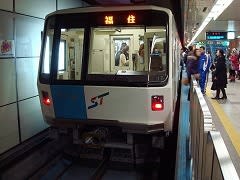 札幌市営地下鉄、東豊線
