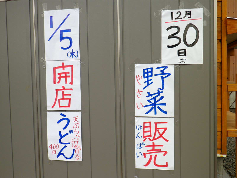 Imgp0417 Imgp0417