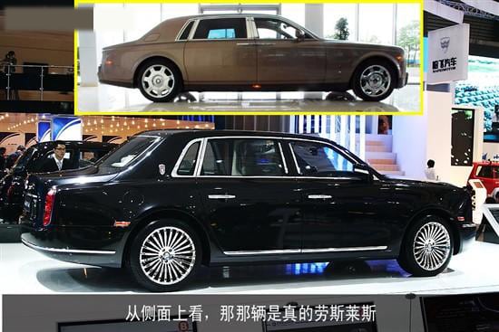 さすが中国 世界一の高級車 カメさんのチャイナ チャイナ