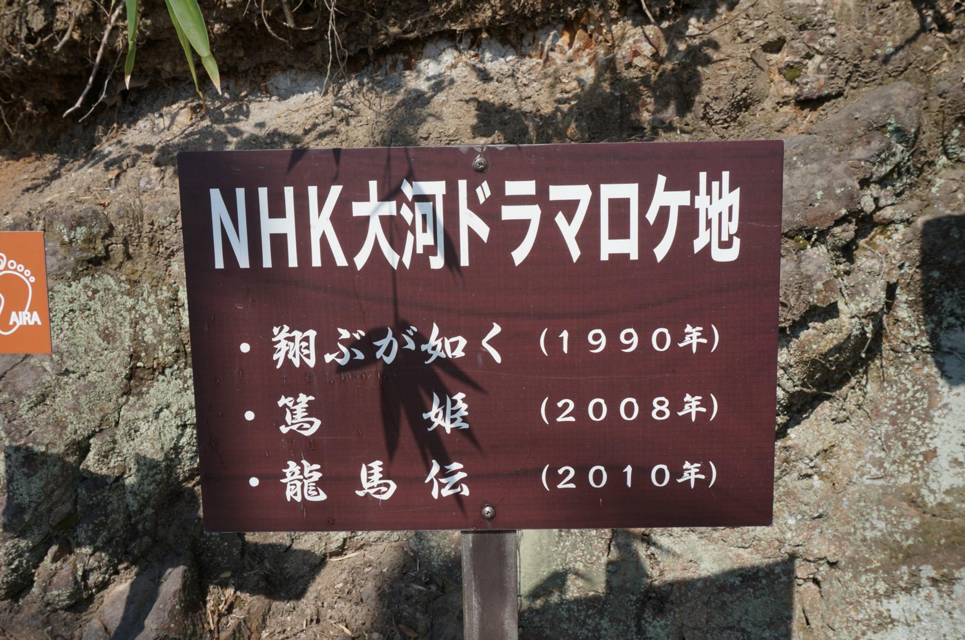 龍門司坂 歴史の道百選 ｔｅｎｚａｎｂｏｋｋａ７８