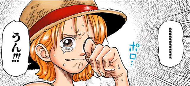 94話 2人目 アーロンパーク 26 ワンピースまんがぱうち レビュー ネタバレ 94話 2人目 アーロンパーク 26 ワンピースまんがぱうち レビュー ネタバレ