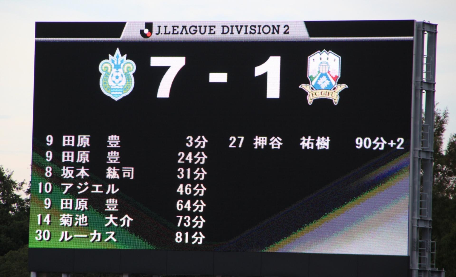 湘南ベルマーレ のブログ記事一覧 21ページ目 まこちの風来坊日記 湘南ベルマーレ のブログ記事一覧 21ページ目 まこちの風来坊日記