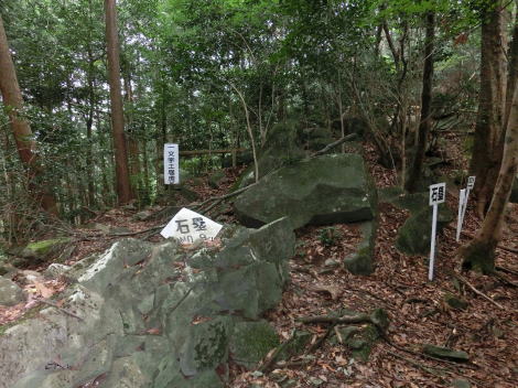 大分県中津市耶馬渓町 長岩城跡 西之台石塁 九州 沖縄 ぐるっと探訪