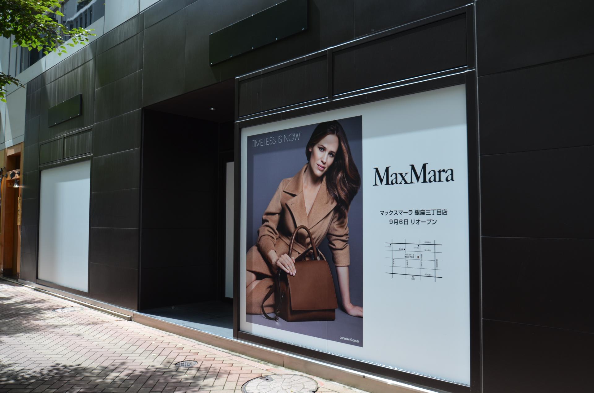 9月6日 リオープニング Maxmara マックスマーラ 銀座3丁目店 9月6日 リオープニング Maxmara マックスマーラ 銀座3丁目店