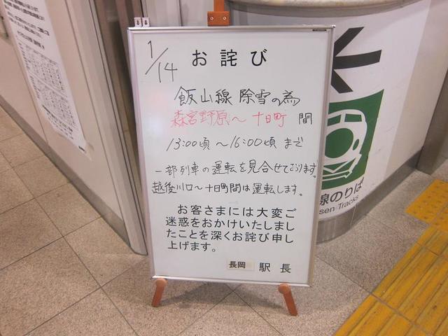 イメージ 11