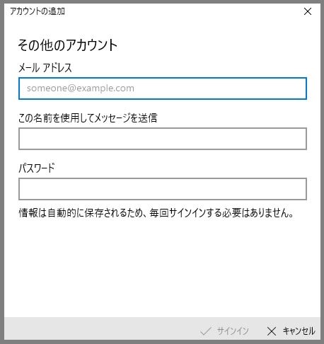 07_MailSetUp 07_MailSetUp