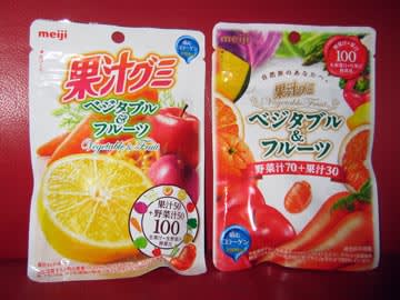 New 明治 果汁グミ ベジタブル フルーツ 爆 汗 笑 もちゃもちゃ堂気紛れ本舗