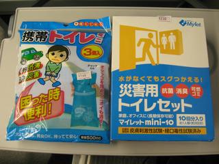 リサイクルショップ 落穂拾 2号店を訪問 社民党 京都府連合 野崎靖仁 副主席語録 リサイクルショップ 落穂拾 2号店を訪問 社民党 京都府連合 野崎靖仁 副主席語録