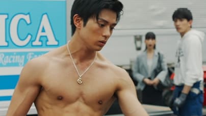 増速駆動のイケメン まつたけ秘帖