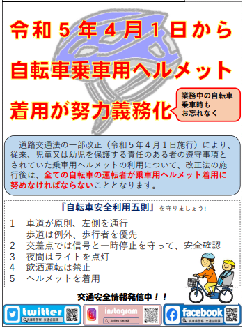 偉大な あお様 確認用４月１日 全国初！渋谷区で4月1日からLINEで住民