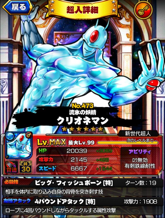 マシュラン 限界突破ダメランキング キン肉マン マッスルショット Muscleshot 交流 ロビンメモ ノーコンティニュー マシュラン 限界突破ダメランキング キン肉マン マッスルショット Muscleshot 交流 ロビンメモ ノーコンティニュー