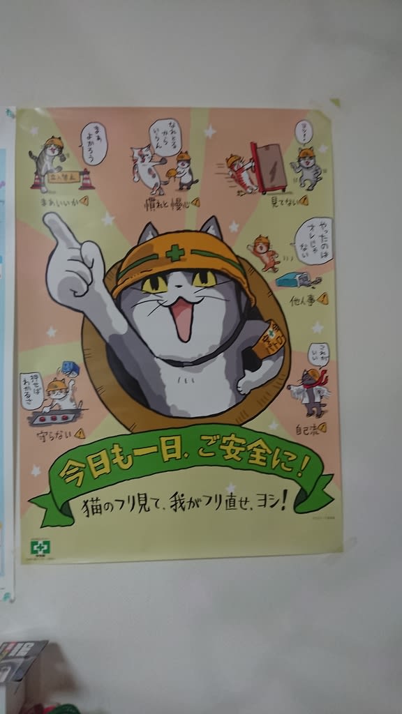 今日も一日 ご安全に 半分バイク海苔な日々 W 今日も一日 ご安全に 半分バイク海苔な日々 W