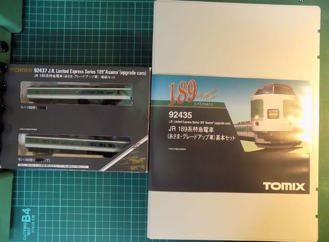 TOMIX189系特急電車あさまGU車 基本セット 92437増結×3 Nゲージ 鉄道
