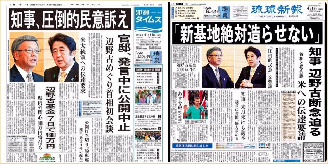 Twitterより 26日はいっせい地方選挙後半戦投票日 安倍の悪政に対決する日本共産党 新版 お魚と山と琵琶湖オオナマズの日々