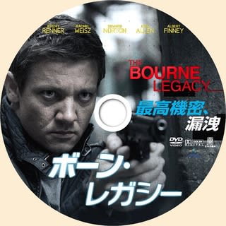 ボーン・レガシー〈ブルーレイ+DVDセット(デジタル・コピー付