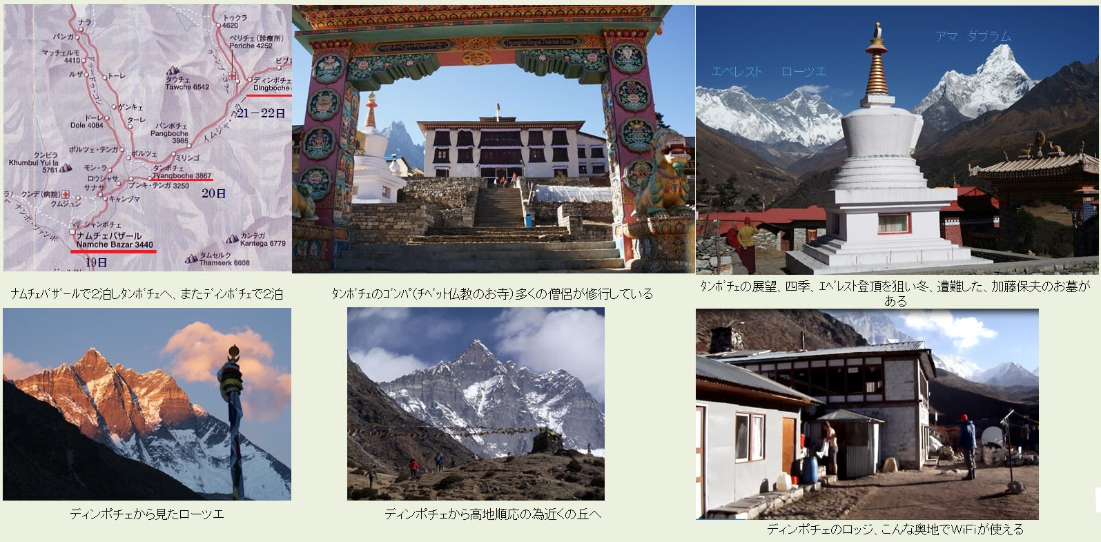 海外遠征 のブログ記事一覧 4ページ目 エルダーｂｐ