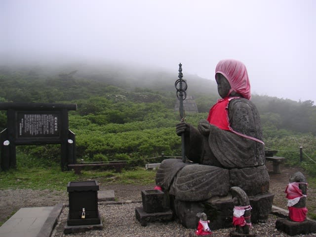 蔵王地蔵尊 蔵王のお地蔵様 蔵王の山から Wind From Mt Zao