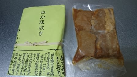 千束 の ぬか床 Mo Diary 千束 の ぬか床 Mo Diary